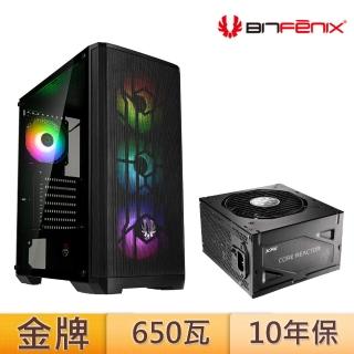 【BitFenix 火鳥】風魅影 SE版 機殼+威剛650瓦 80PLUS金牌 電源供應器(黑色版)