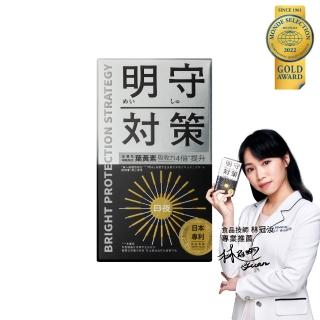 【TAIZAKU 火星生技】明守對策-葉黃素24hr日夜錠40顆(金盞花 葉酸 山桑子 游離型＋酯化型)