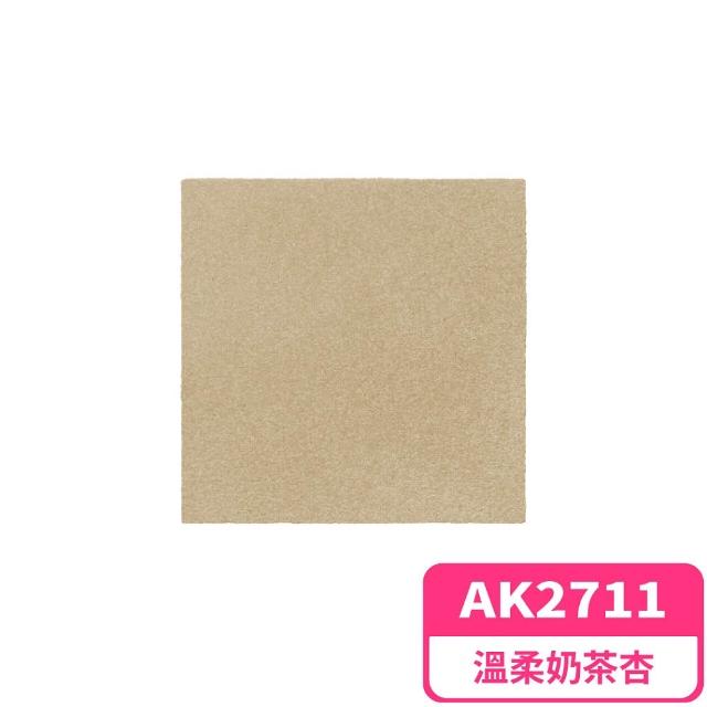 【TOLI 東理】AK270 日本製防滑抗汙地墊  40x40cm 10片裝(止滑拼裝地墊)