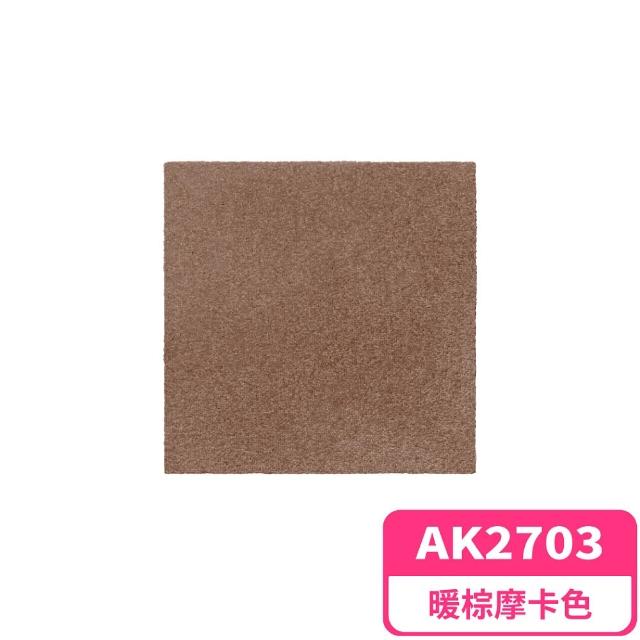 【TOLI 東理】AK270 日本製防滑抗汙地墊  40x40cm 10片裝(止滑拼裝地墊)