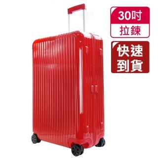 【Rimowa】ESSENTIAL Check-In L 30吋旅行箱(亮紅)