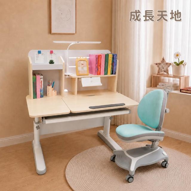 【成長天地】110cm大桌面 兒童書桌椅 ME305+AU617(書桌椅 書桌 升降桌椅 兒童桌椅)