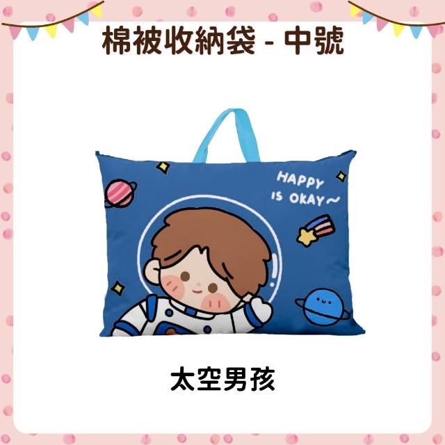 【OhBabyLying】棉被 床墊收納袋 中號 39 x 46 公分(購物袋/棉被袋/床墊袋/睡袋/幼兒園棉被收納袋)