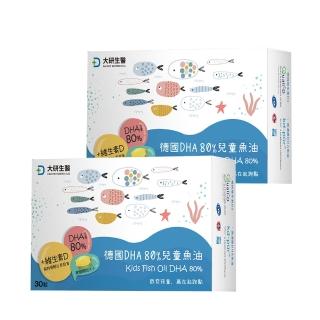 9736588 OL 【大研生醫】德國DHA80%兒童魚油 30粒X2盒(rTG型式.迷你好吞兒童孕婦皆適用)