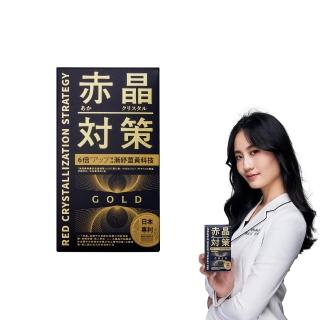 【TAIZAKU 火星生技】赤晶對策GOLD 40錠/盒(解晶代謝科技 代謝 海鮮救星 男性保健)