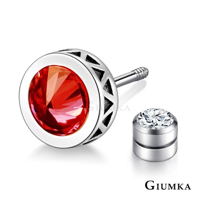 【GIUMKA】純銀耳環．白色情節禮物．男生