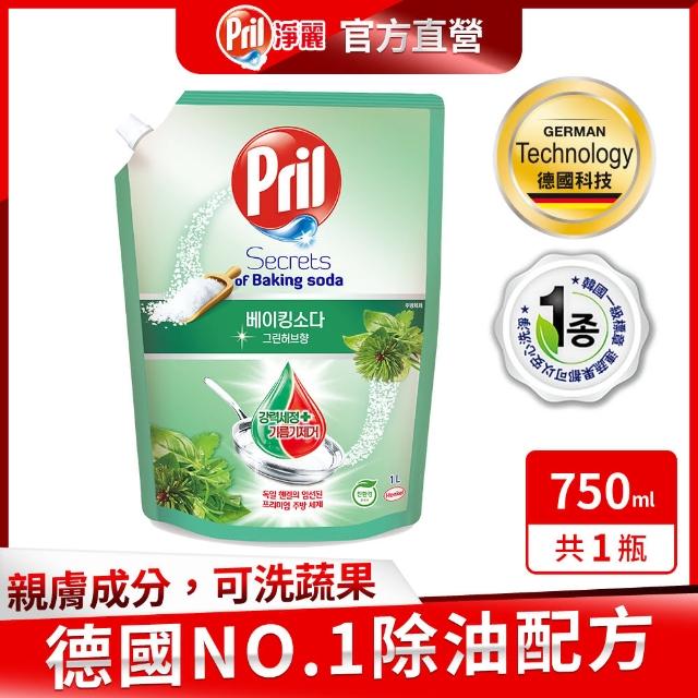 【Pril 淨麗】小蘇打/植純萃天然環保洗碗精/蔬果洗滌劑補充包 1000ml(檸檬/草本/檸檬草 強力去油)