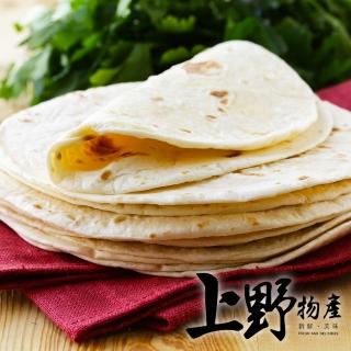 【上野物產】美國進口 Mexican Taco 墨西哥捲餅皮 x3(350g±10%/12片/包 墨西哥餅 burrito tortilla)