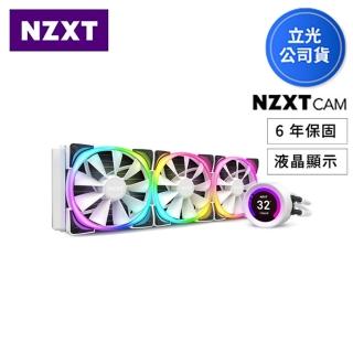 【NZXT 恩傑】Kraken Z73 RGB 海妖皇液晶頂級水冷 360mm 一體式水冷散熱器(白色/RGB風扇/LCD面板/6年全保/)