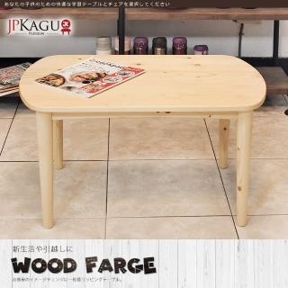 【JP Kagu】台灣製雲杉木兒童桌(遊戲桌/矮桌)