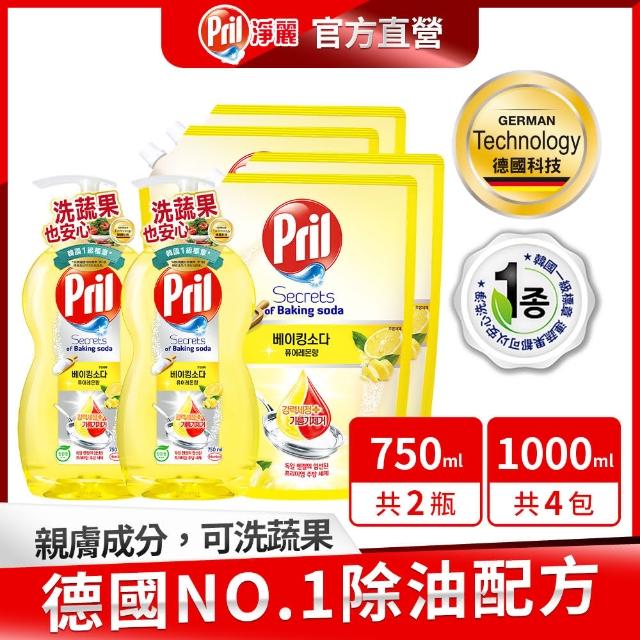 【Pril 淨麗】小蘇打高效/植純萃洗碗精/蔬果洗滌劑2瓶+4補充包(檸檬/草本/檸檬草 天然環保/強力去油)