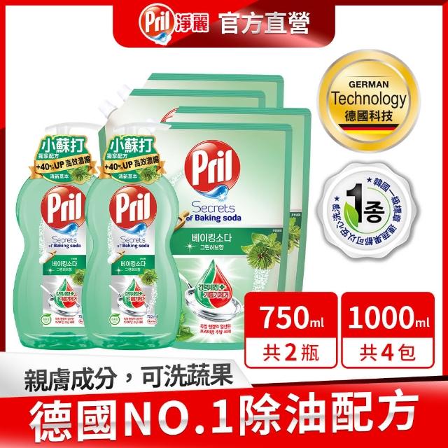 【Pril 淨麗】小蘇打高效/植純萃洗碗精/蔬果洗滌劑2瓶+4補充包(檸檬/草本/檸檬草 天然環保/強力去油)