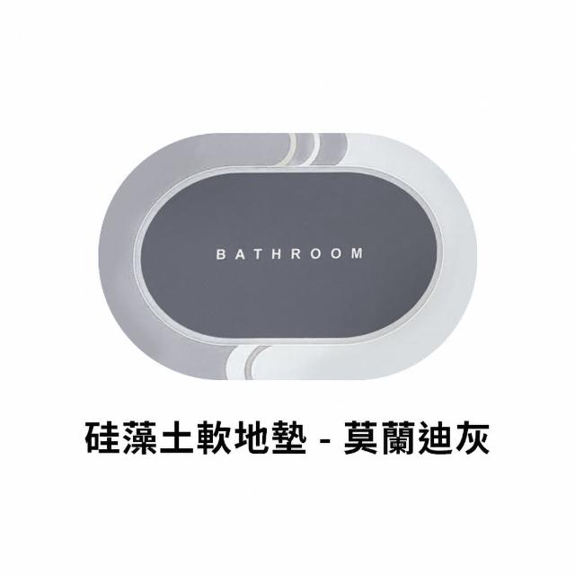 【DREAMCATCHER】軟式硅藻土地墊(60x40cm浴室地墊 廁所地墊 吸水地墊 防滑地墊 腳踏墊)