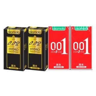 【okamoto 岡本】001至尊勁薄 4入x2盒+002Hydro水感勁薄保險套6入x2盒