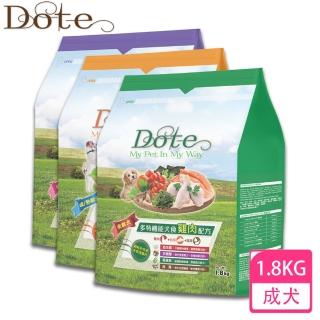 【Dote 多特】健康機能犬食(腸胃、皮膚、關節機能狗食 犬食 狗飼料)