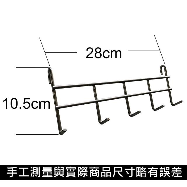 【A+Courbe】28cm五格排勾1入-MIT鐵力士架專用鍍鉻配件