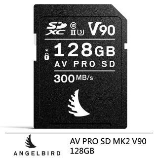 【ANGELBIRD】AV PRO SD MK2 SDXC UHS-II V90 128GB 記憶卡--公司貨