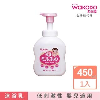 【WAKODO 和光堂】潤澤嬰幼兒沐浴泡450ml