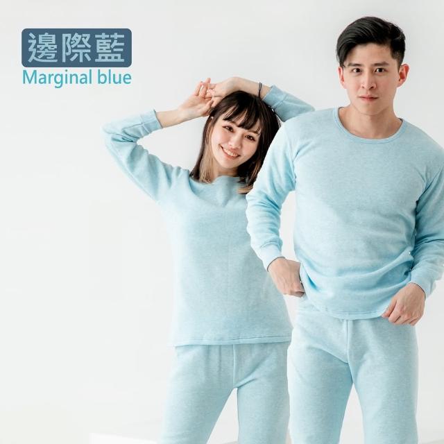 【MI MI LEO】3件組-台灣製舒適保暖刷毛居家衣褲(舒適 安心睡眠)