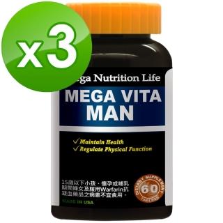 【美國Mega】新男士多維綜合維他命錠60錠(3入)