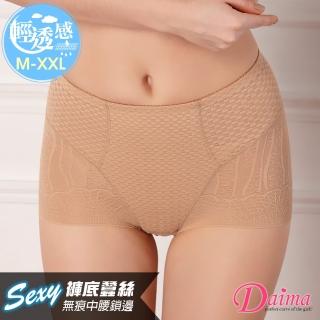 【Daima 黛瑪】蠶絲塑身無痕內褲M-XXL/中腰提臀束腹透氣塑褲/清爽/彈力/提臀(膚色)