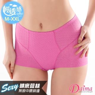 【Daima 黛瑪】蠶絲塑身無痕內褲M-XXL/中腰提臀束腹透氣塑褲/清爽/彈力/提臀(粉色)