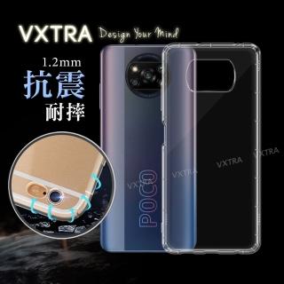 【VXTRA】POCO X3 Pro 防摔氣墊手機保護殼