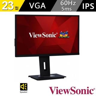 【ViewSonic 優派】23.8型 IPS文書護眼螢幕 支援HDMI介面/VGA/窄邊框/升降腳架(VG2448)
