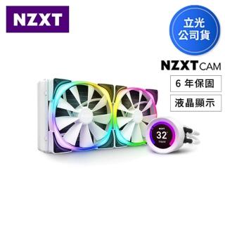 【NZXT 恩傑】Kraken Z53 RGB 海妖皇液晶頂級水冷 240mm 水冷散熱器(白色/RGB風扇/LCD面板/6年全保/)