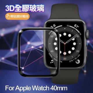 【CityBoss】Apple Watch 40mm 3D曲面全膠玻璃貼