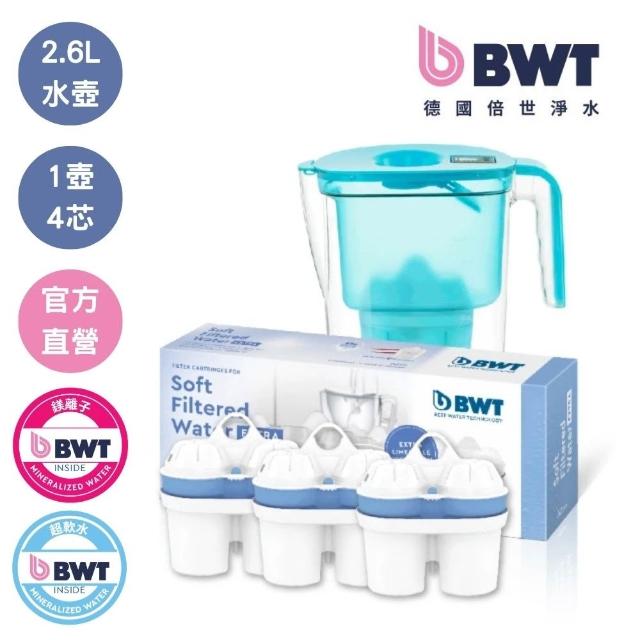 【BWT 德國倍世】2.6L VIDA樂樂濾水壺＋鎂離子1入＋超軟水3入(共1壺4芯)