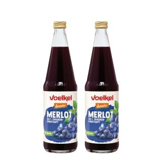 【機本生活OLife】Voelkel 梅洛紅葡萄原汁(700mlx2瓶)
