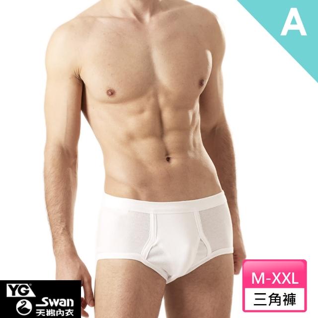 【YG  天鵝內衣】純棉舒適羅紋內褲6件組(速達2款任選)