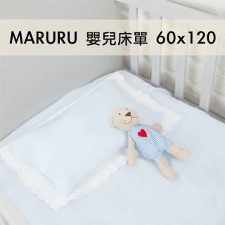 【MARURU】日本製嬰兒床單 60x120(日本製嬰兒寶寶baby床單)