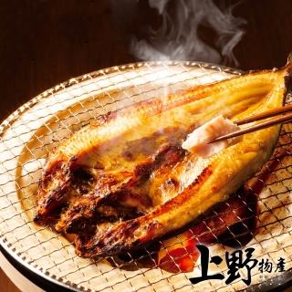 【中秋烤肉 上野物產】日本北海道產 花魚一夜干 x2隻(300g±10%/隻 一夜干 花魚 鯖魚 烤肉組 燒肉)