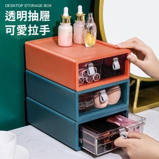 【AOTTO】撞色可疊加分類桌面收納盒(桌上收納 分類整理)