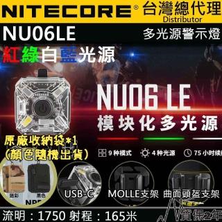 【NITECORE】NU06LE(原廠收納袋 多功能信號燈 ARC導軌卡扣 4種光源 USB-C MOLLE系統 NU05LE NU07LE)