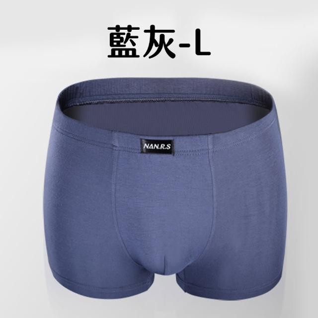 【Her】彈力棉男性四角內褲 莫代爾內褲 涼感速乾內褲 平口褲 吸濕排汗 透氣合身 運動內褲(