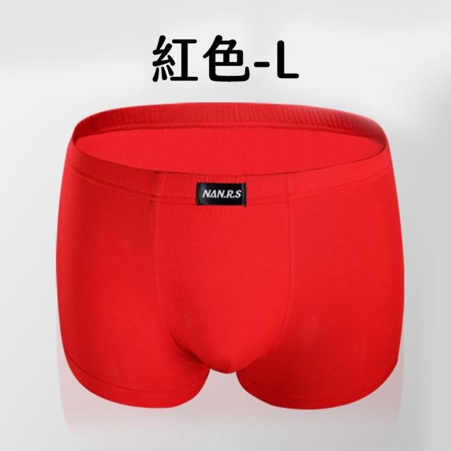 【Her】彈力棉男性四角內褲 莫代爾內褲 涼感速乾內褲 平口褲 吸濕排汗 透氣合身 運動內褲(