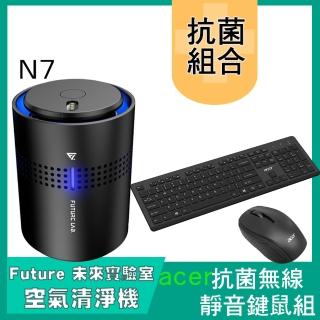 【Acer 宏碁】抗菌無線靜音鍵鼠組+N7負離子空氣清淨機