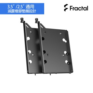 【Fractal Design】硬碟托架-B型-黑