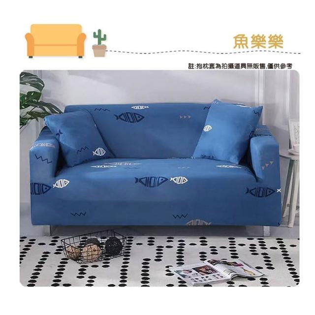 DTW新四季舒柔加厚彈力沙發套-雙人座