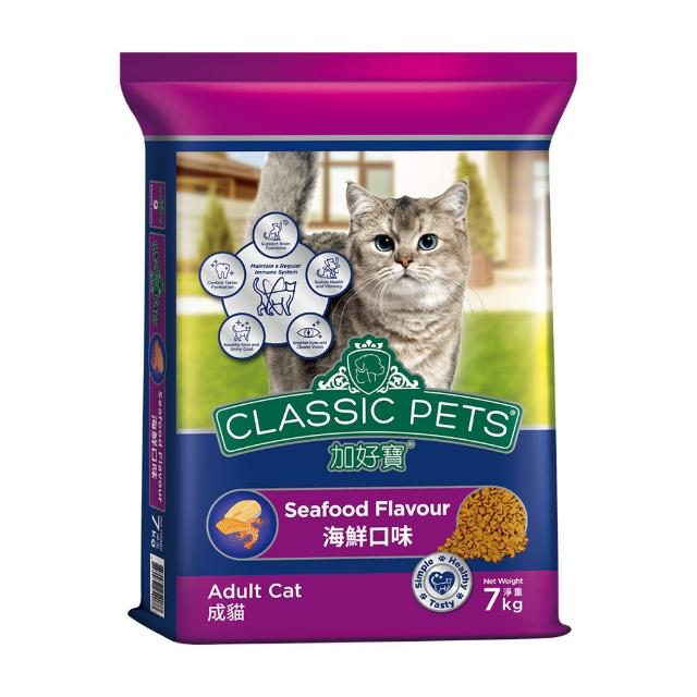 【Classic Pets 加好寶】貓乾糧 7KG(任選兩包)(貓飼料)