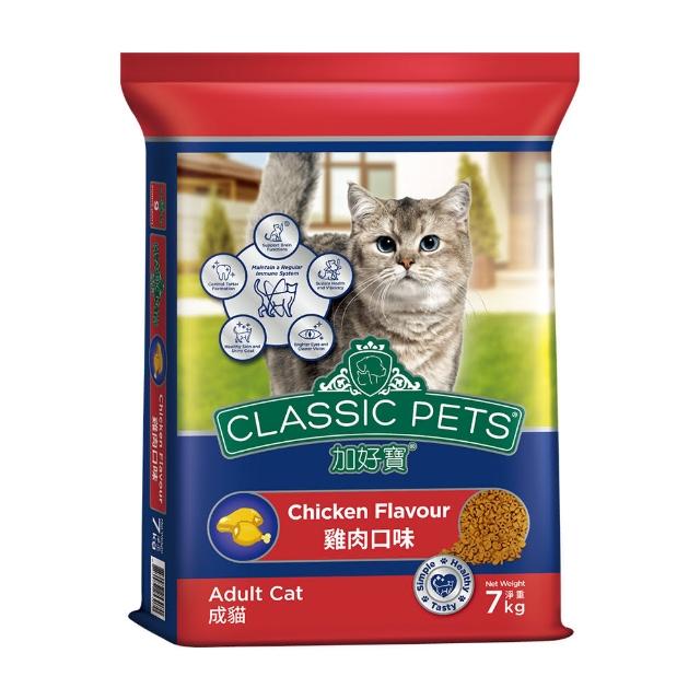 【Classic Pets 加好寶】貓乾糧 7KG(任選兩包)(貓飼料)
