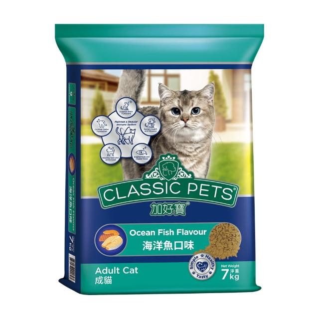 【Classic Pets 加好寶】貓乾糧 7KG(任選兩包)(貓飼料)
