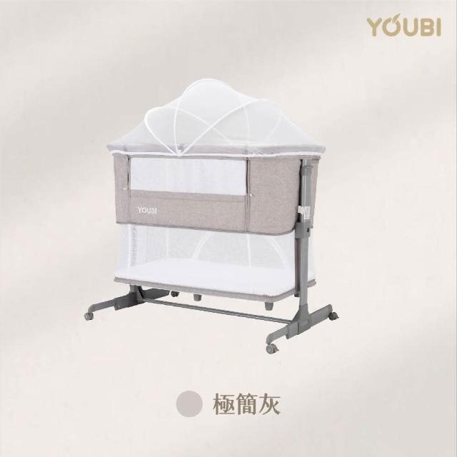 【Youbi】多功能成長型嬰兒床 寶寶床邊床 附原廠護脊床墊(可攜式嬰兒床/遊戲床/床邊床)