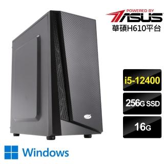 【華碩平台】{熔刀騎士W}i5六核效能Win10電腦(i5-12400/16G/256G_SSD/Win10)