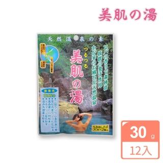 【日本美肌の湯】北海道二股鐳溫泉純萃取溫泉粉/泡澡粉(30g湯包x12入/2盒)