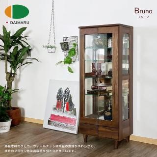 【DAIMARU 大丸家具】BRUNO布魯諾 45 精品櫃(展示櫃)