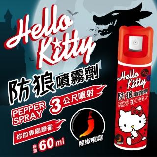 【HELLO KITTY】防狼噴霧60mlx4瓶